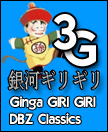 3G Archive